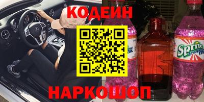 молекула духа Малоярославец
