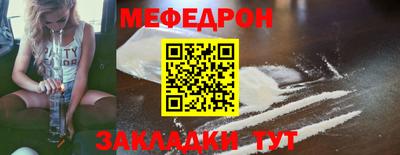 молекула духа Малоярославец