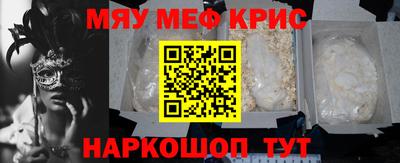 молекула духа Малоярославец