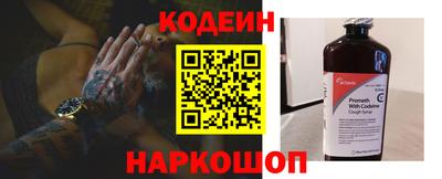 молекула духа Малоярославец