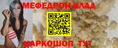 дурь Мариинск