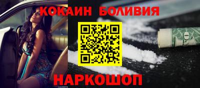молекула духа Малоярославец