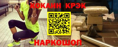 молекула духа Малоярославец