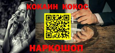 молекула духа Малоярославец