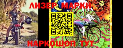 ПСИЛОЦИБИНОВЫЕ ГРИБЫ Малгобек