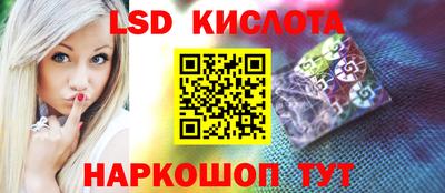 молекула духа Малоярославец
