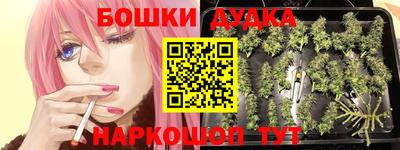 ПСИЛОЦИБИНОВЫЕ ГРИБЫ Малгобек