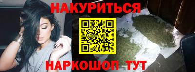 дурь Мариинск