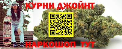 молекула духа Малоярославец