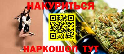 ПСИЛОЦИБИНОВЫЕ ГРИБЫ Малгобек