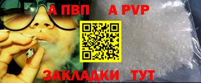 дурь Мариинск