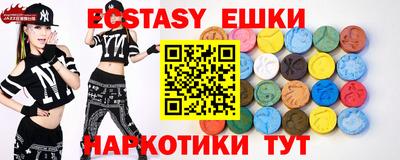 молекула духа Малоярославец