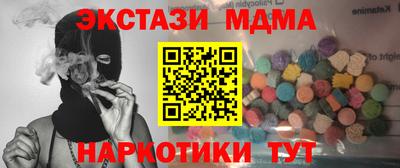 молекула духа Малоярославец