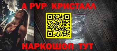 молекула духа Малоярославец