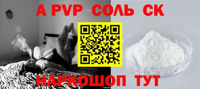 молекула духа Малоярославец