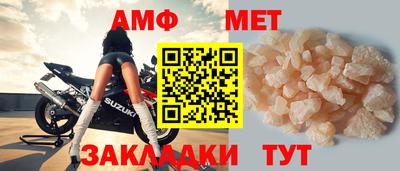 молекула духа Малоярославец