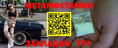 молекула духа Малоярославец