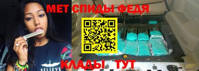 дурь Мариинск