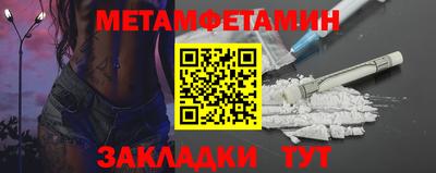 молекула духа Малоярославец
