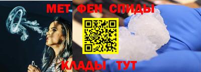 молекула духа Малоярославец