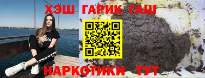 молекула духа Малоярославец