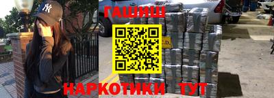 ПСИЛОЦИБИНОВЫЕ ГРИБЫ Малгобек