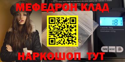 дурь Мариинск