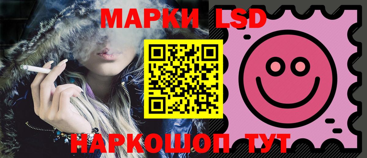 Советск  ЛСД экстази ecstasy  LSD-25 экстази кислота    зеркало  Вход с VPN 