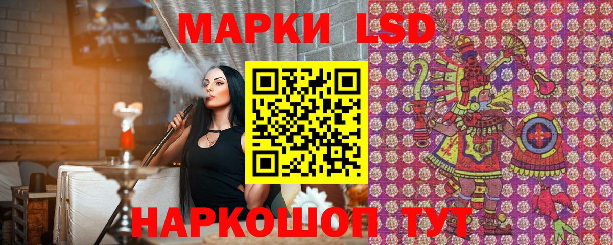 Советск  Марки N-bome 1,8мг  Марки N-bome 1,8мг  Вход с VPN 