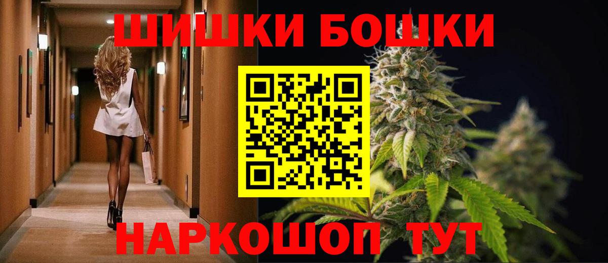 Конопля тримм Советск